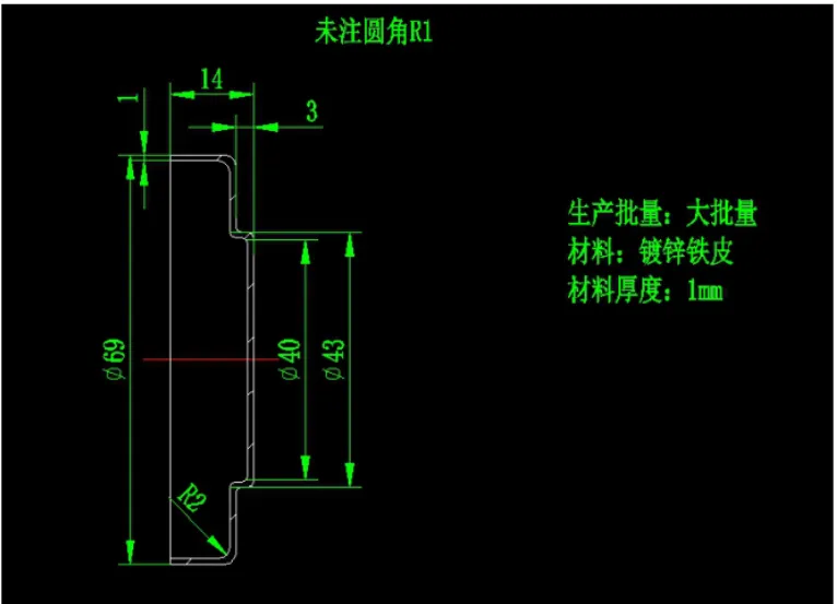 JJ4385-凸形筒形件、φ69端盖的冲压模具设计与成形工艺-长69