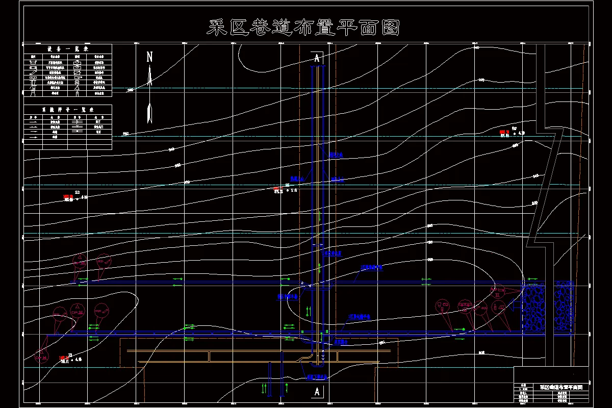 采区巷道布置平面图