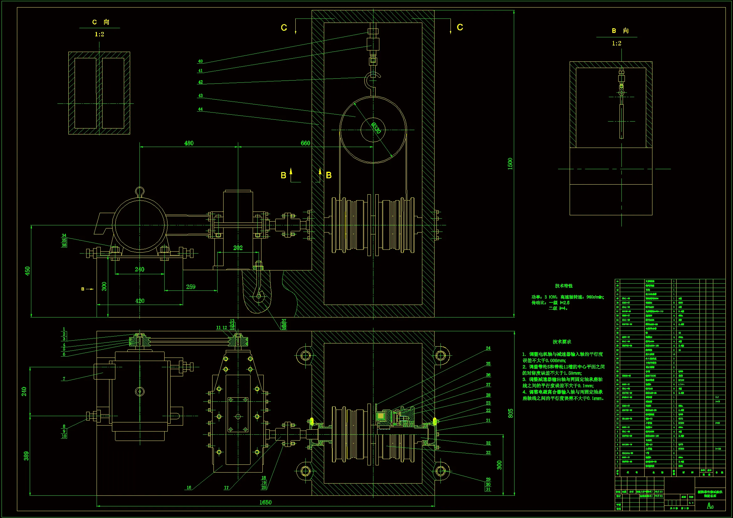 JJ7428-缓降器性能试验机设计