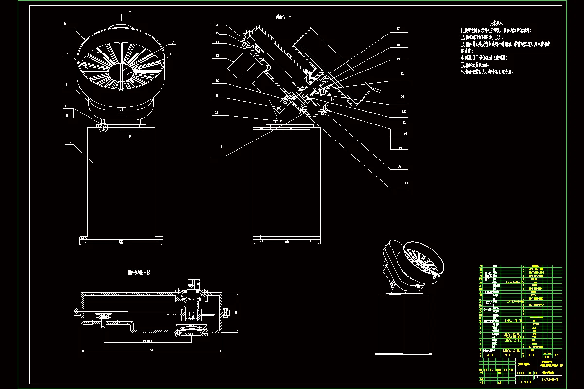 JJ7443-旋转式方形螺母输送机设计