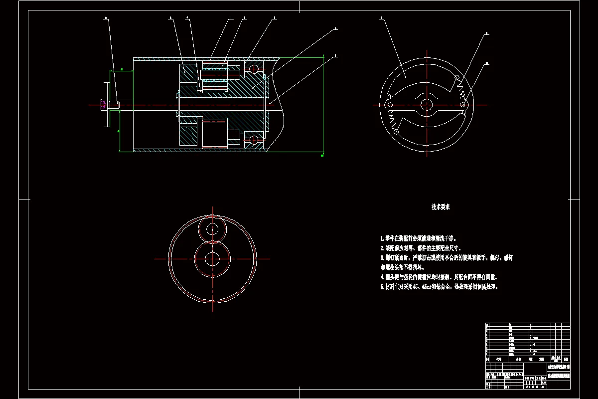JJ7444-重力滚道输送机阻尼装置设计