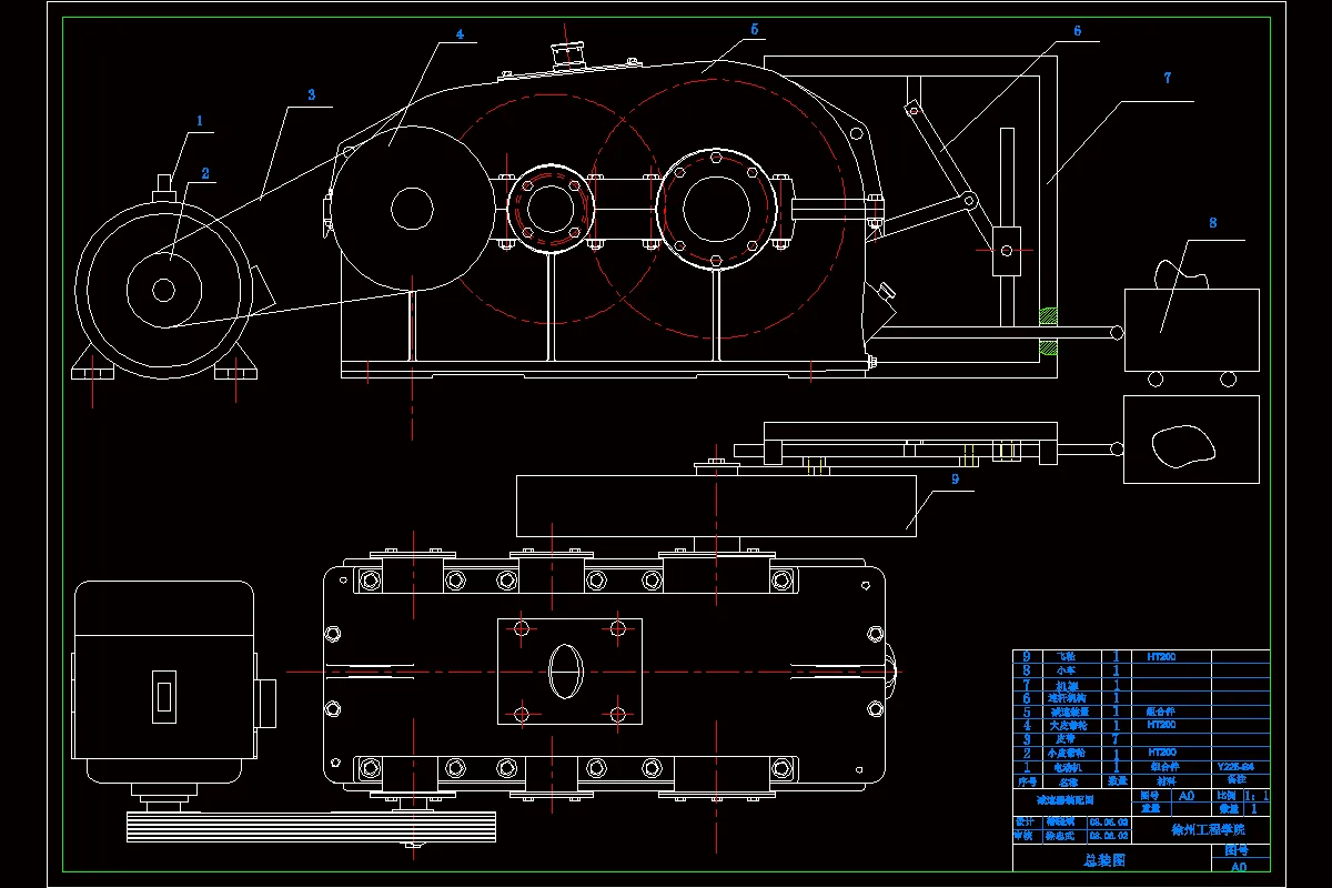 JJ7445-矿山摇摆式输送机设计