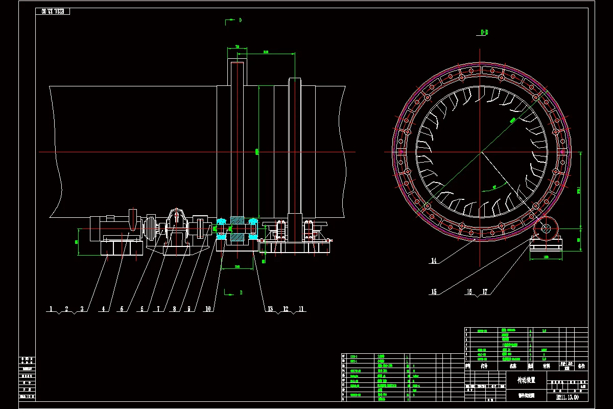 传动装置装配图