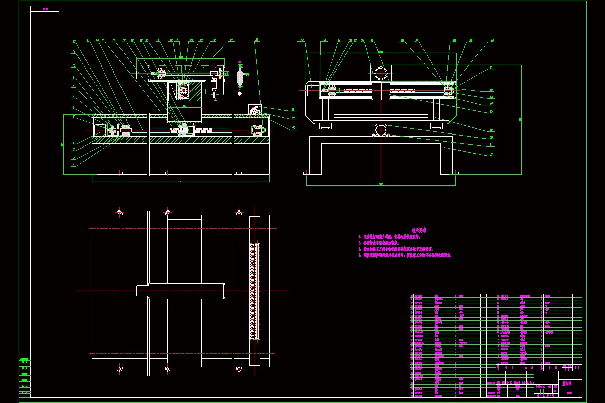 JJ7458-薄板切割装置总体方案与结构设计