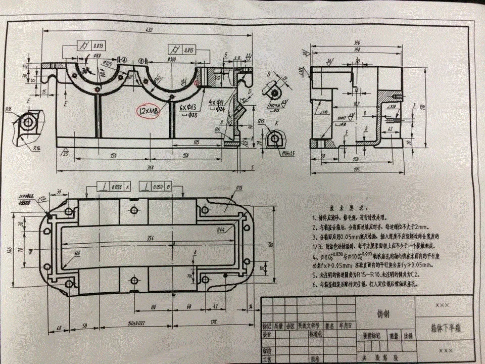 JJ7463-减速器底座双面钻床设计-总体结构及PLC控制系统设计