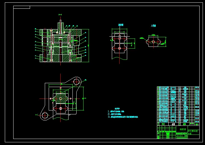 冲孔落料复合模装配图