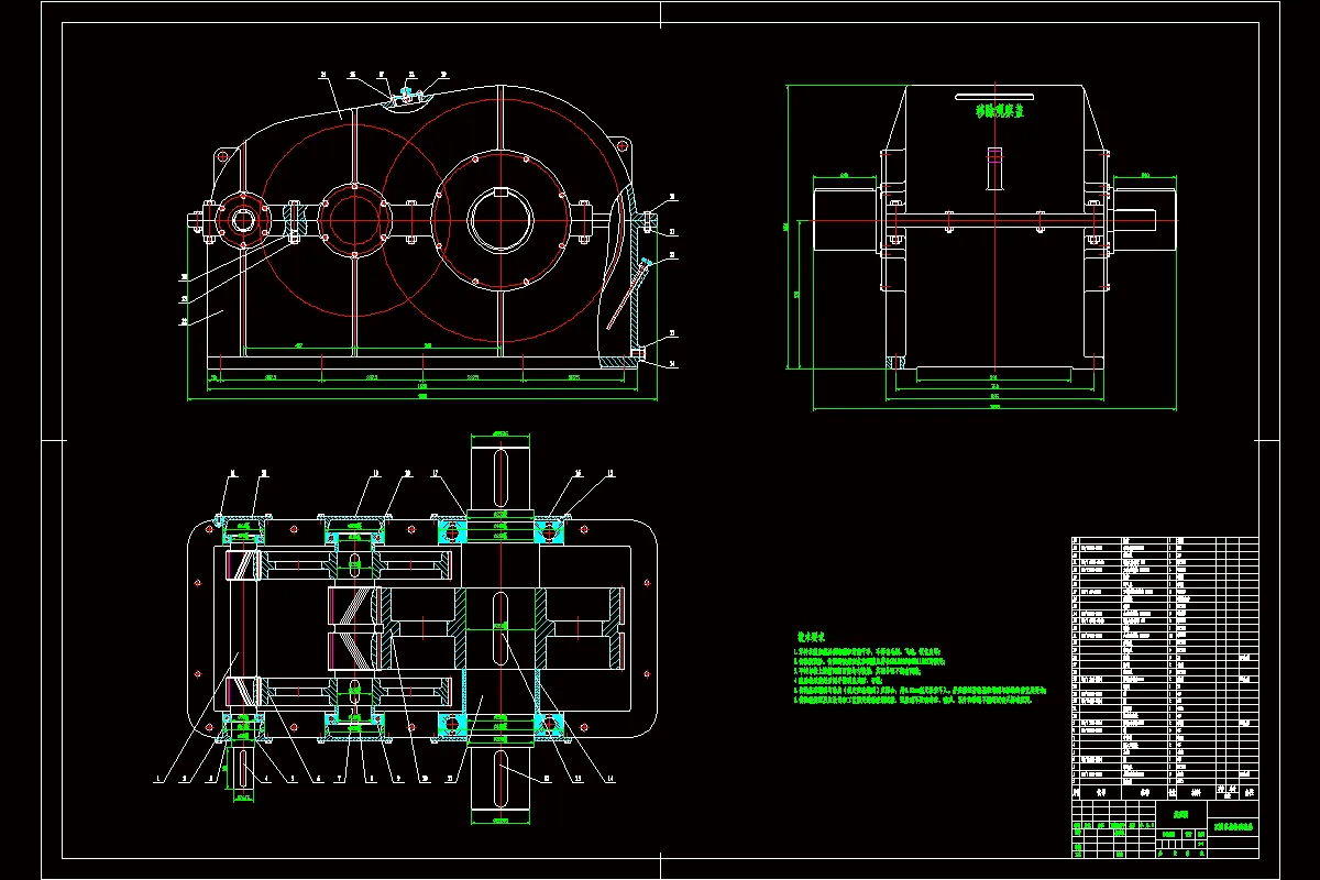 JJ7464-双圆弧齿轮减速器设计-API减速器设计