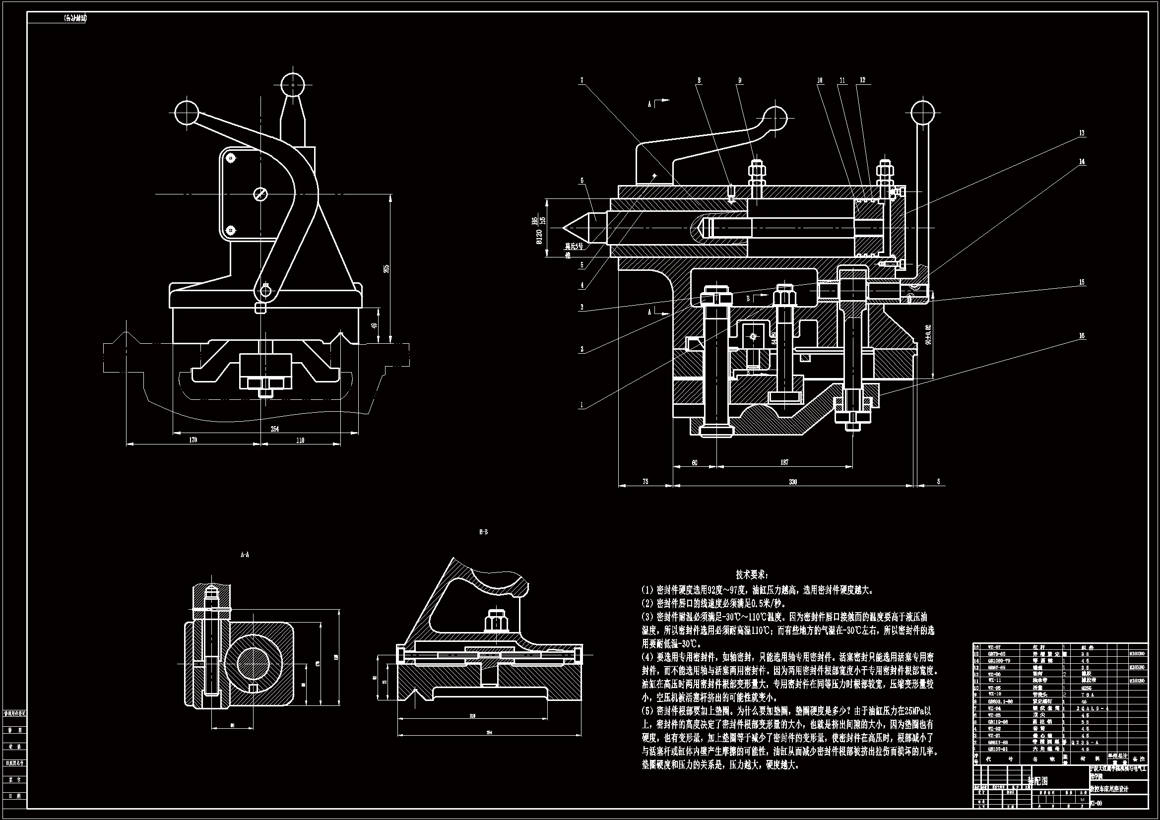 数控车床尾座装配图