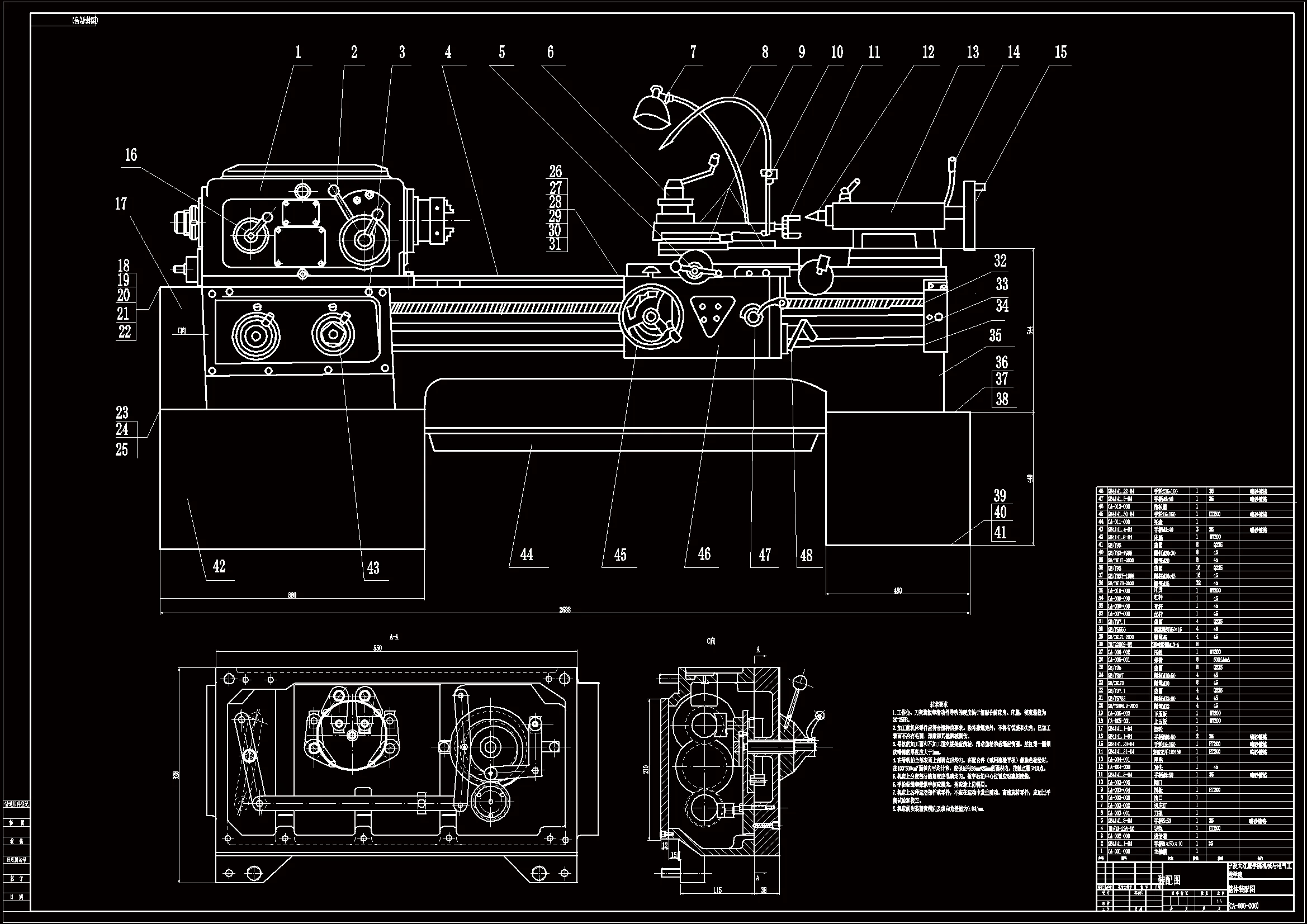 JJ7467-CJK6150数控车床设计-主轴箱和尾座部件