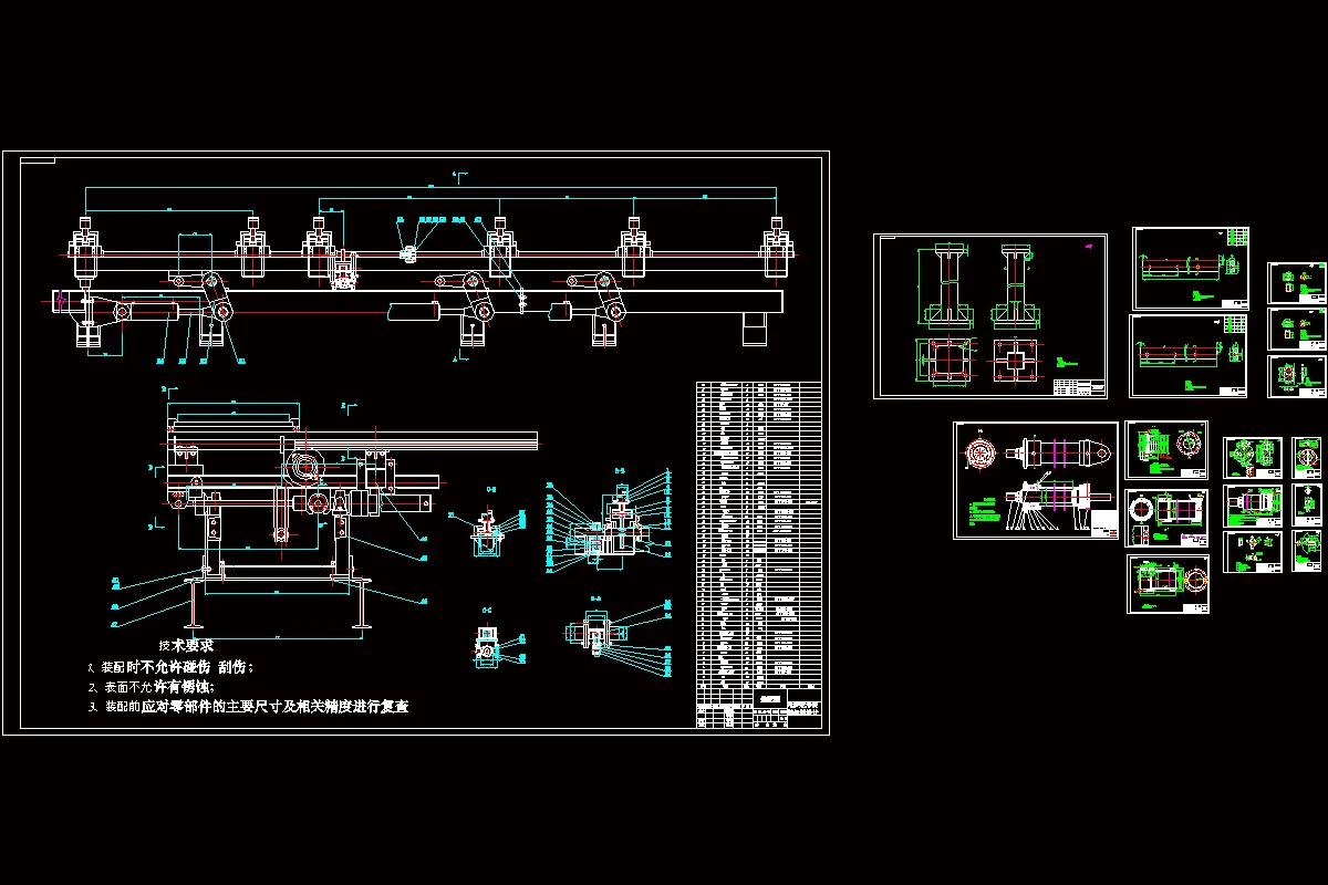 全部CAD图纸 17张