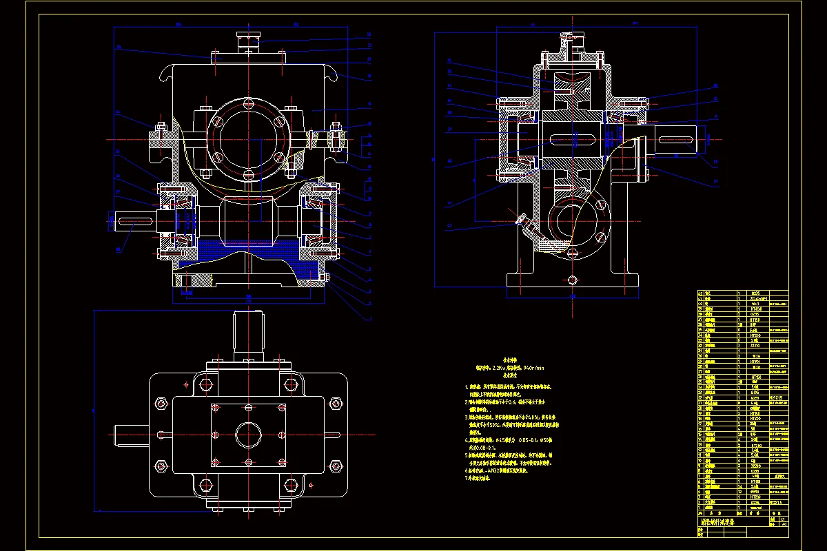 蜗轮蜗杆减速器