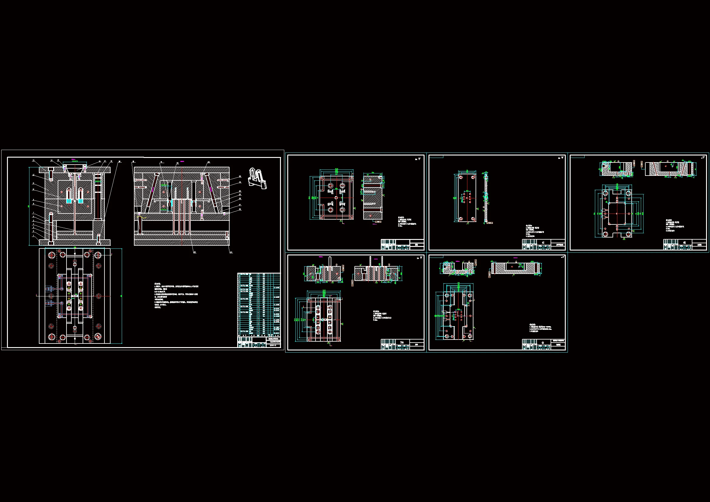 全部CAD图纸 6张