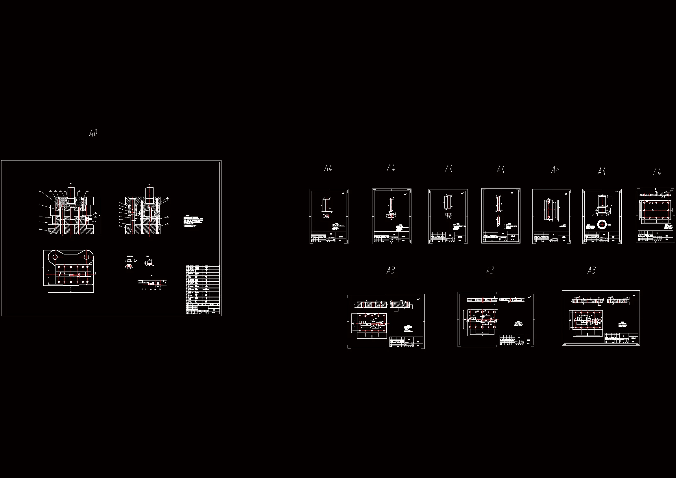 全部CAD图纸 11张