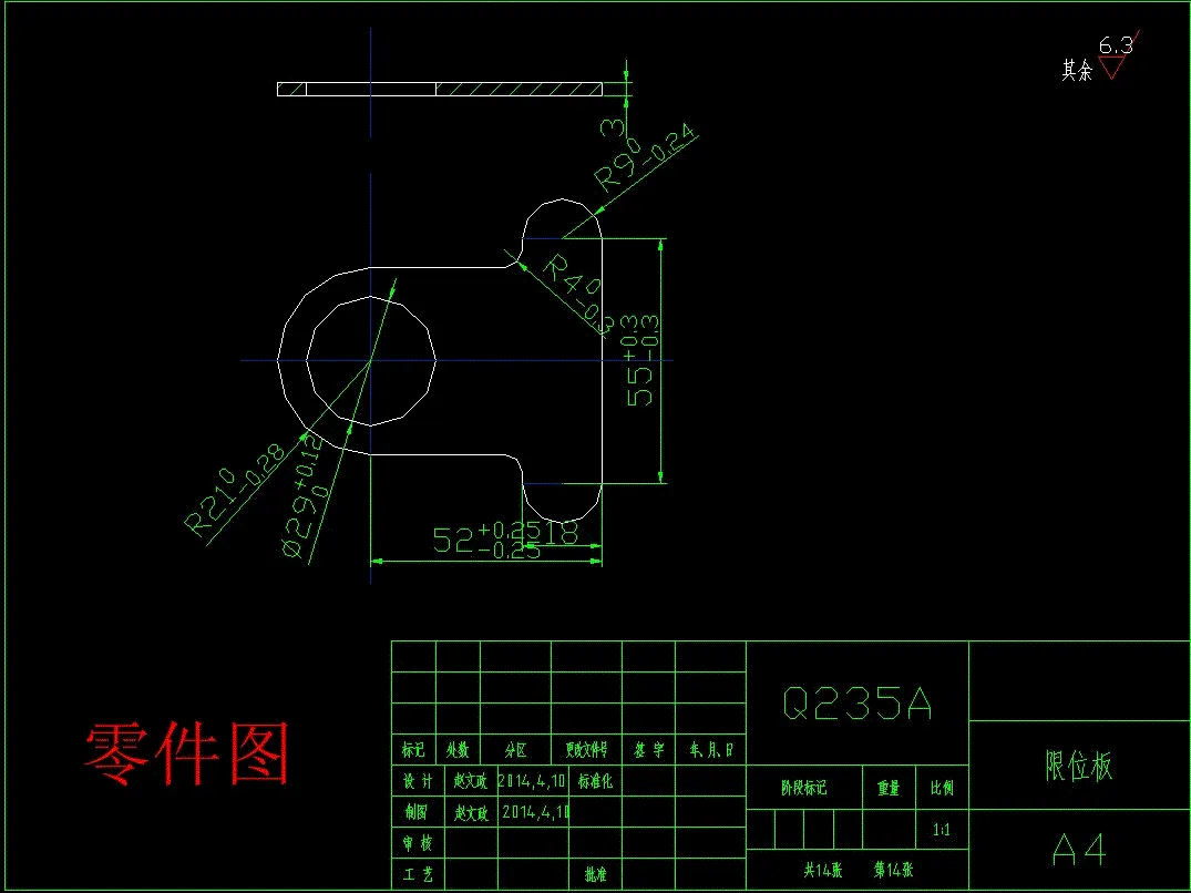 JJ5592-限位板冲压工艺及复合模具设计