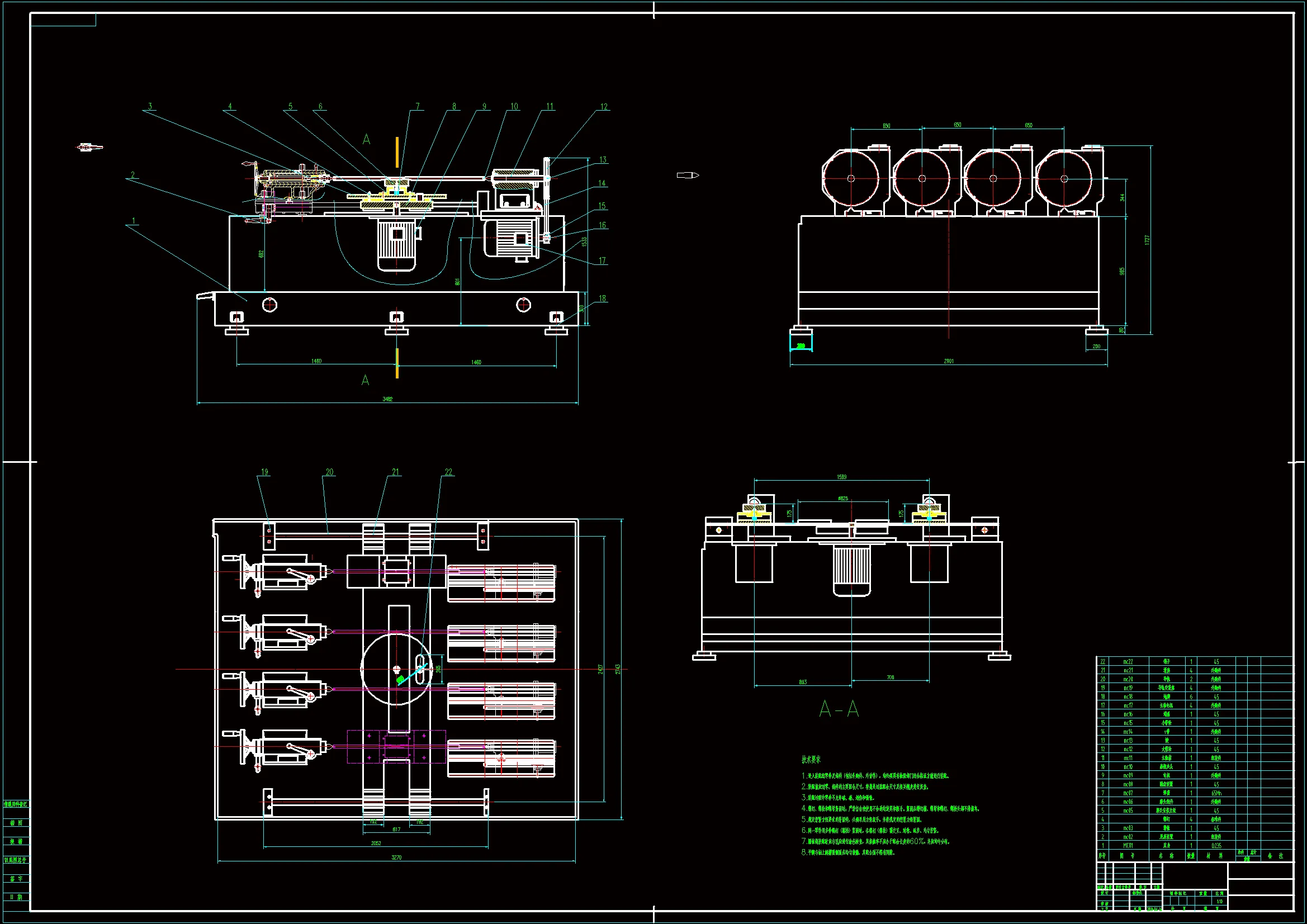 JJ5593-圆柱零件柱面圆形磨床设计