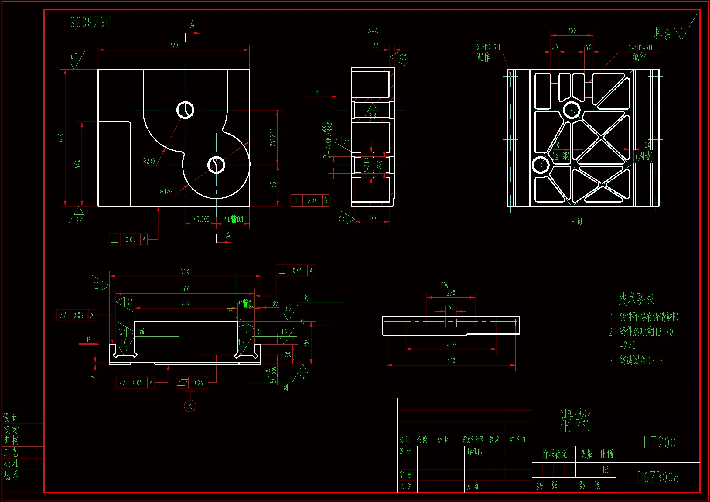 JJ5604-D6Z3008滑鞍数控加工设计【含UG三维图】