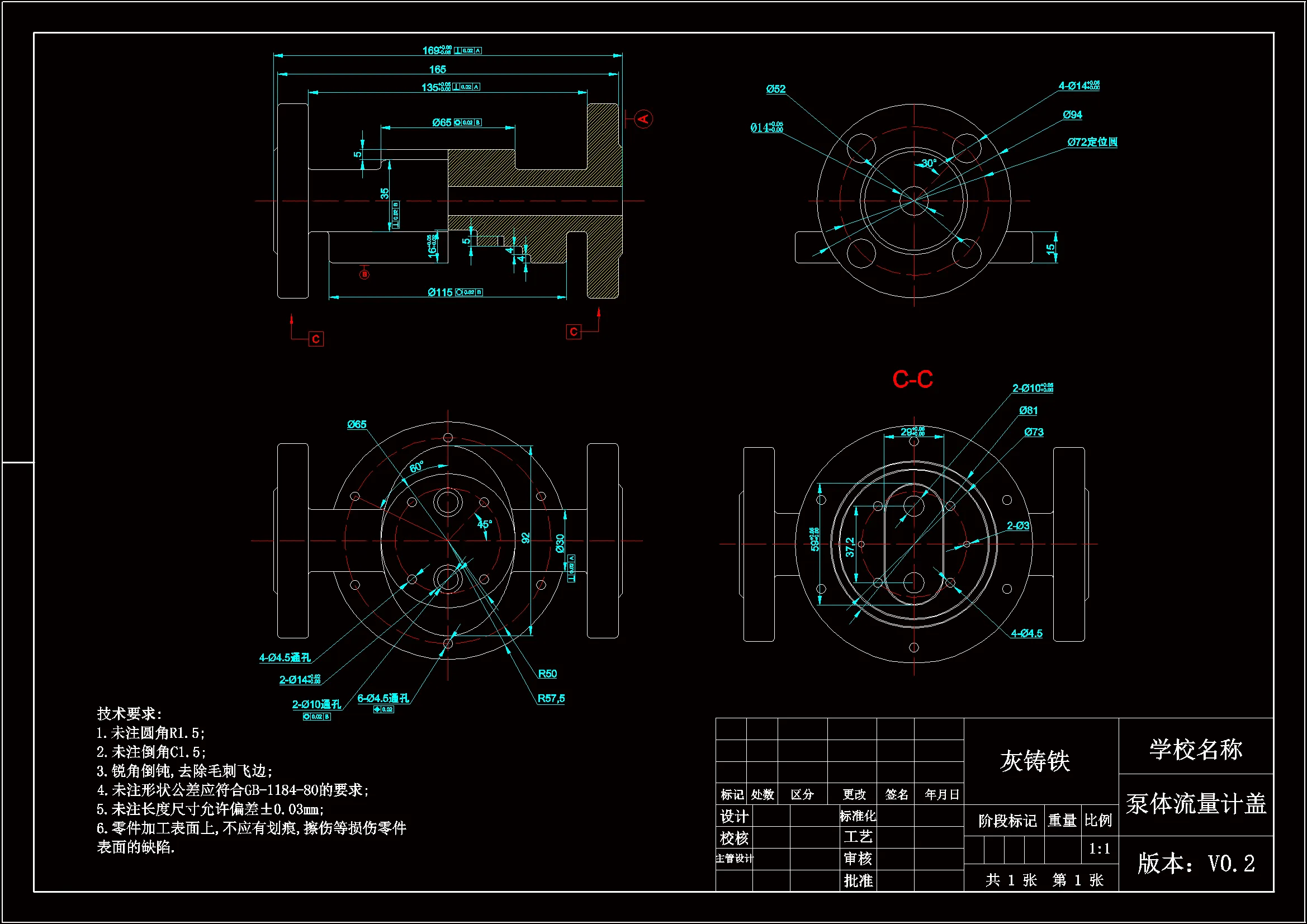 JJ5606-泵体流量计盖加工工艺夹具设计【含SW三维图】