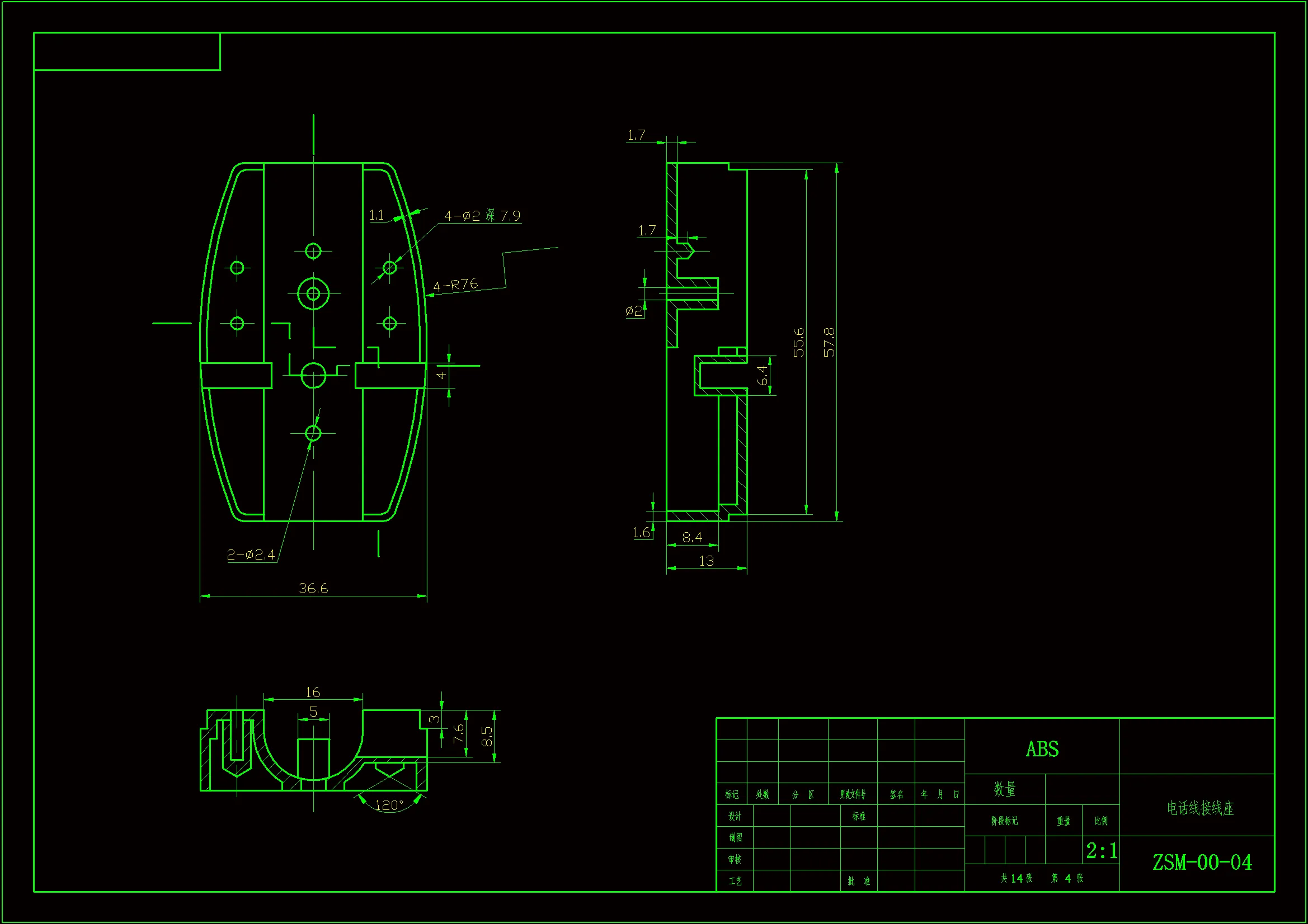 JJ5616-电话线接线座塑料注塑模具设计-长57.8