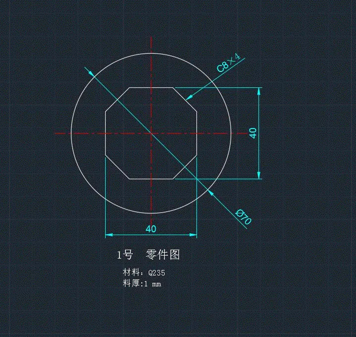 JJ5646-1号零件冲孔落料复合模设计-外径70