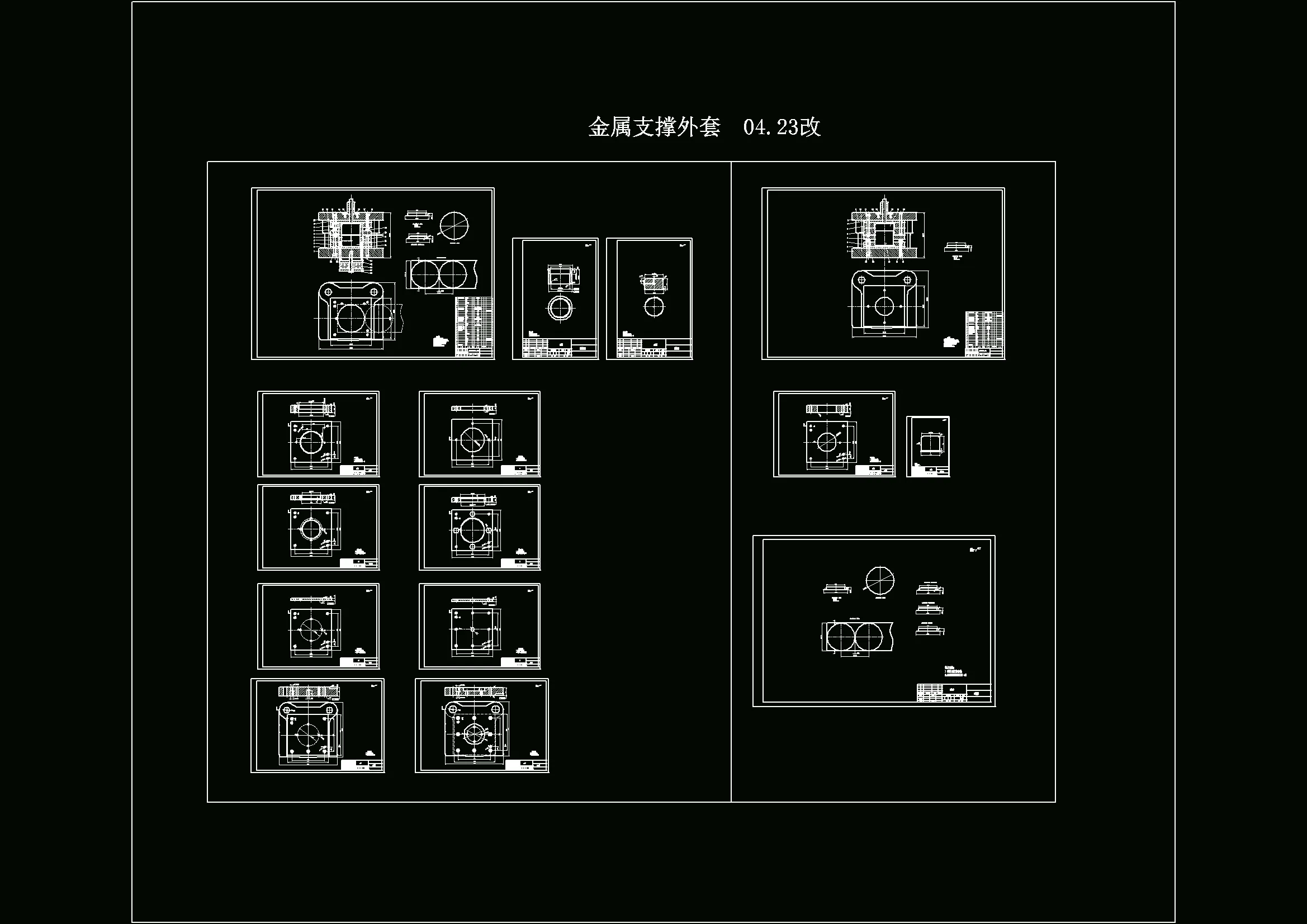 全部CAD图纸 15张
