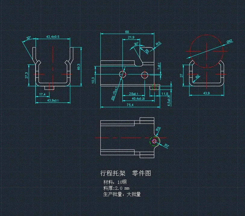 JJ5665-行程托架级进模和复合模设计-长75.4