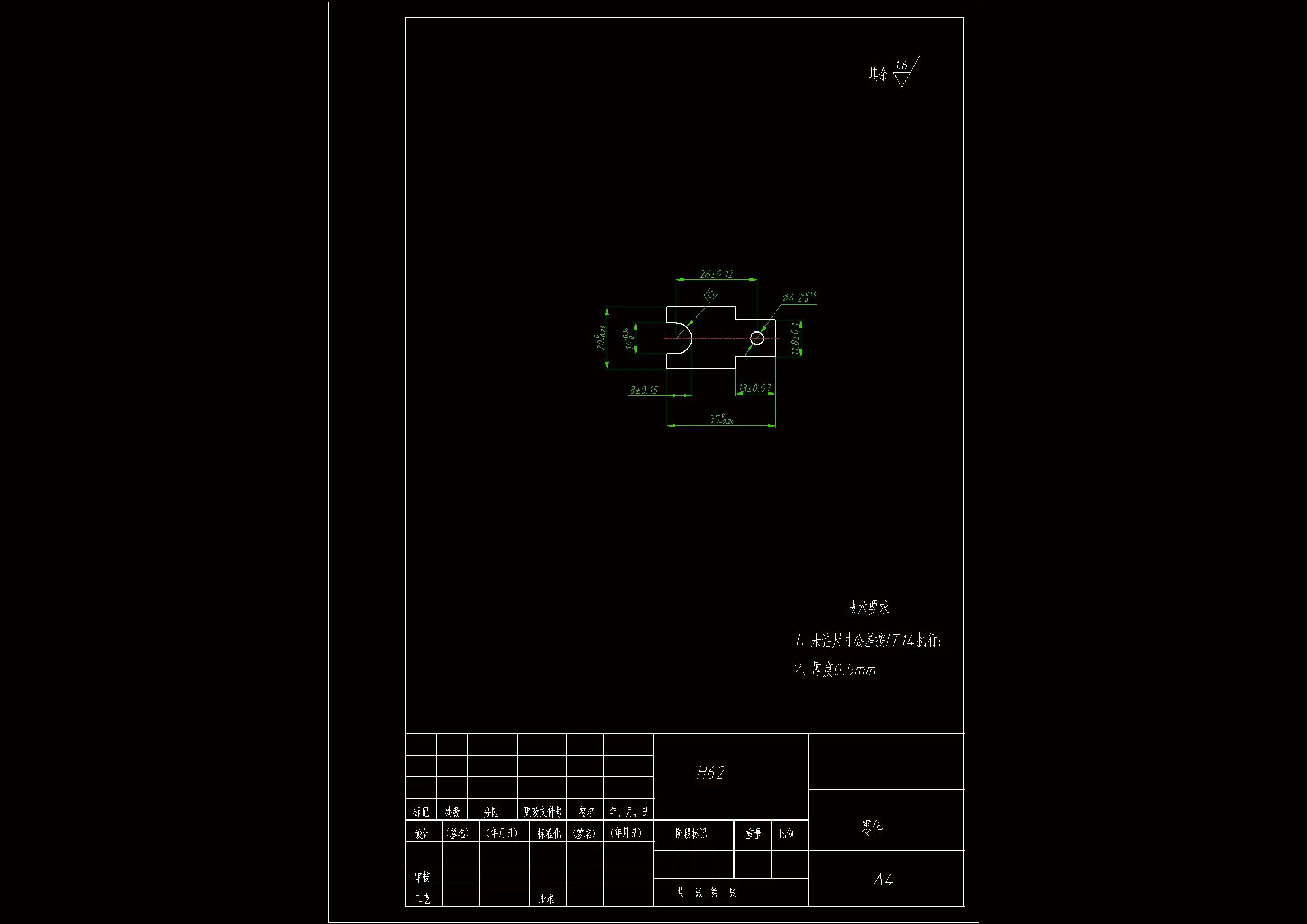 JJ5705-搭板冲压模具设计-长35