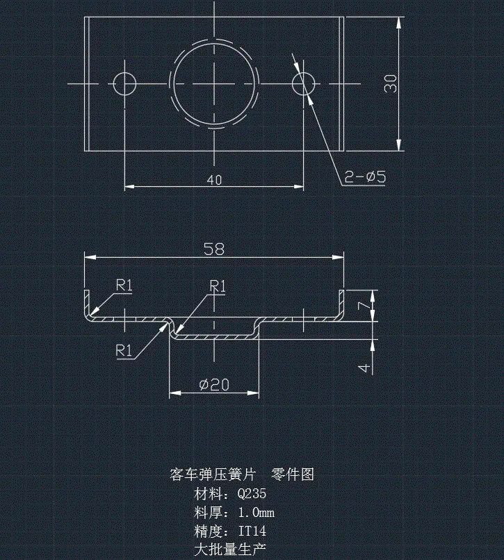 JJ5721-客车弹压簧片冲孔落料模具设计-长58【含UG三维图】