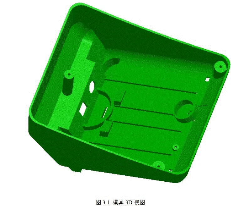 JJ5869-电话机模型底座塑料注射模具设计【含Proe三维图】