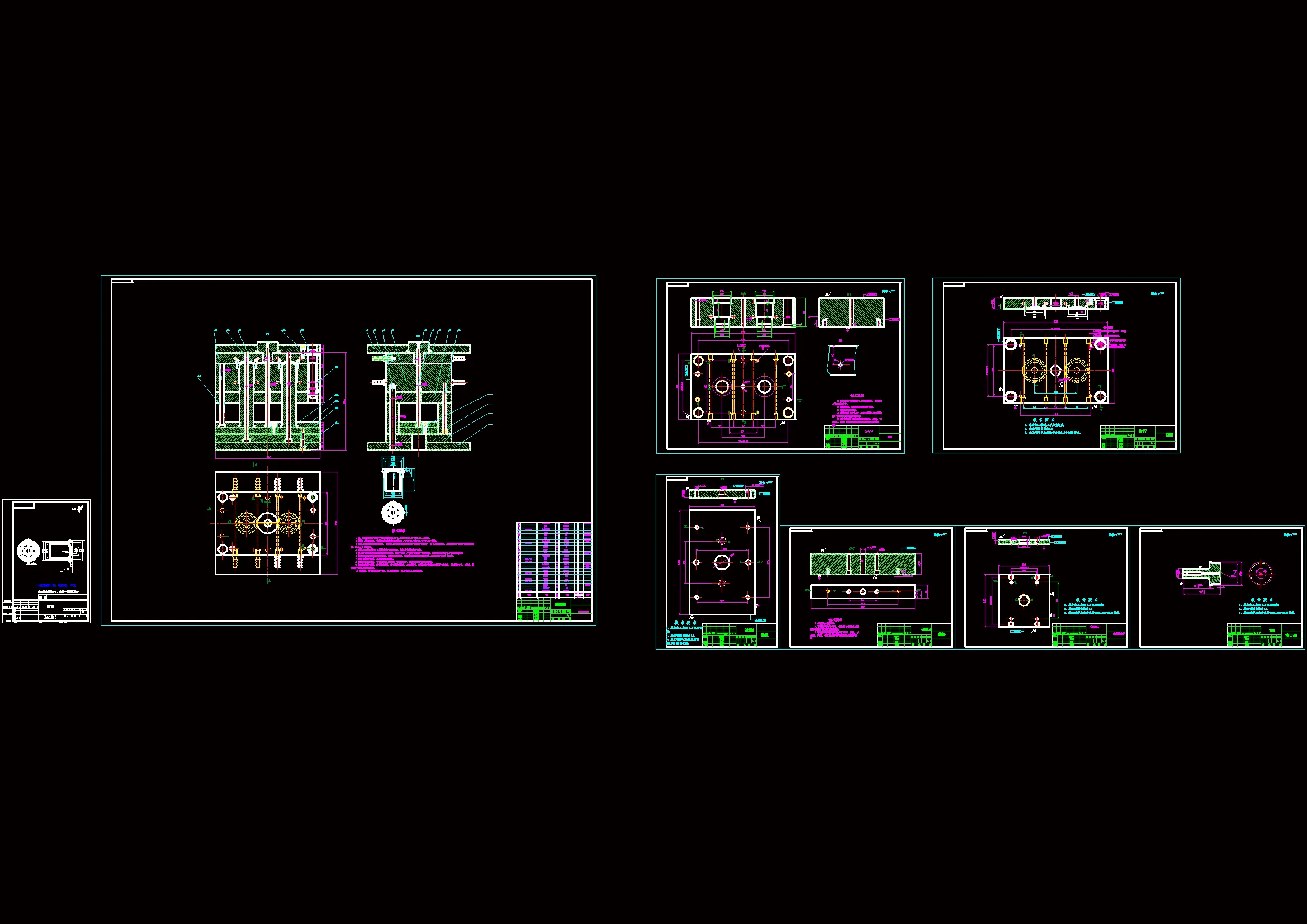 全部CAD图纸 8张