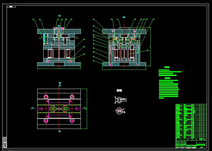 一模二腔装配图