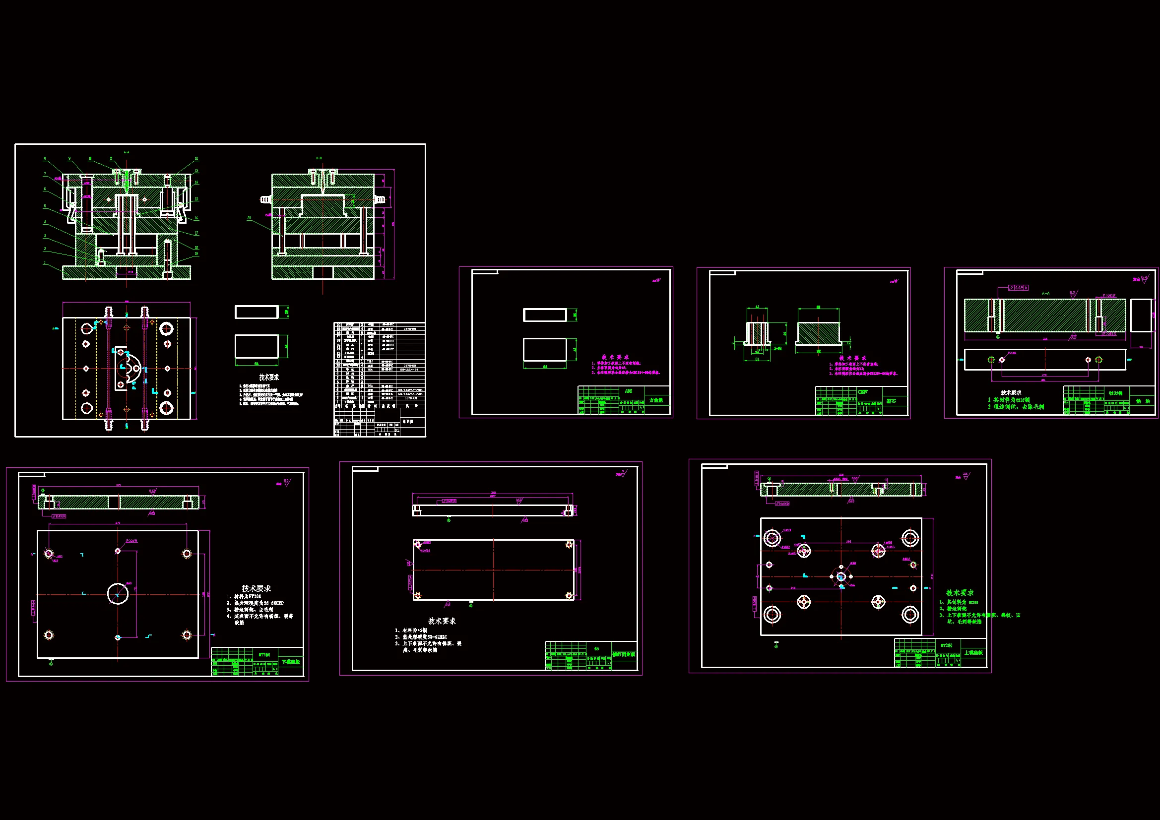 全部CAD图纸 7张