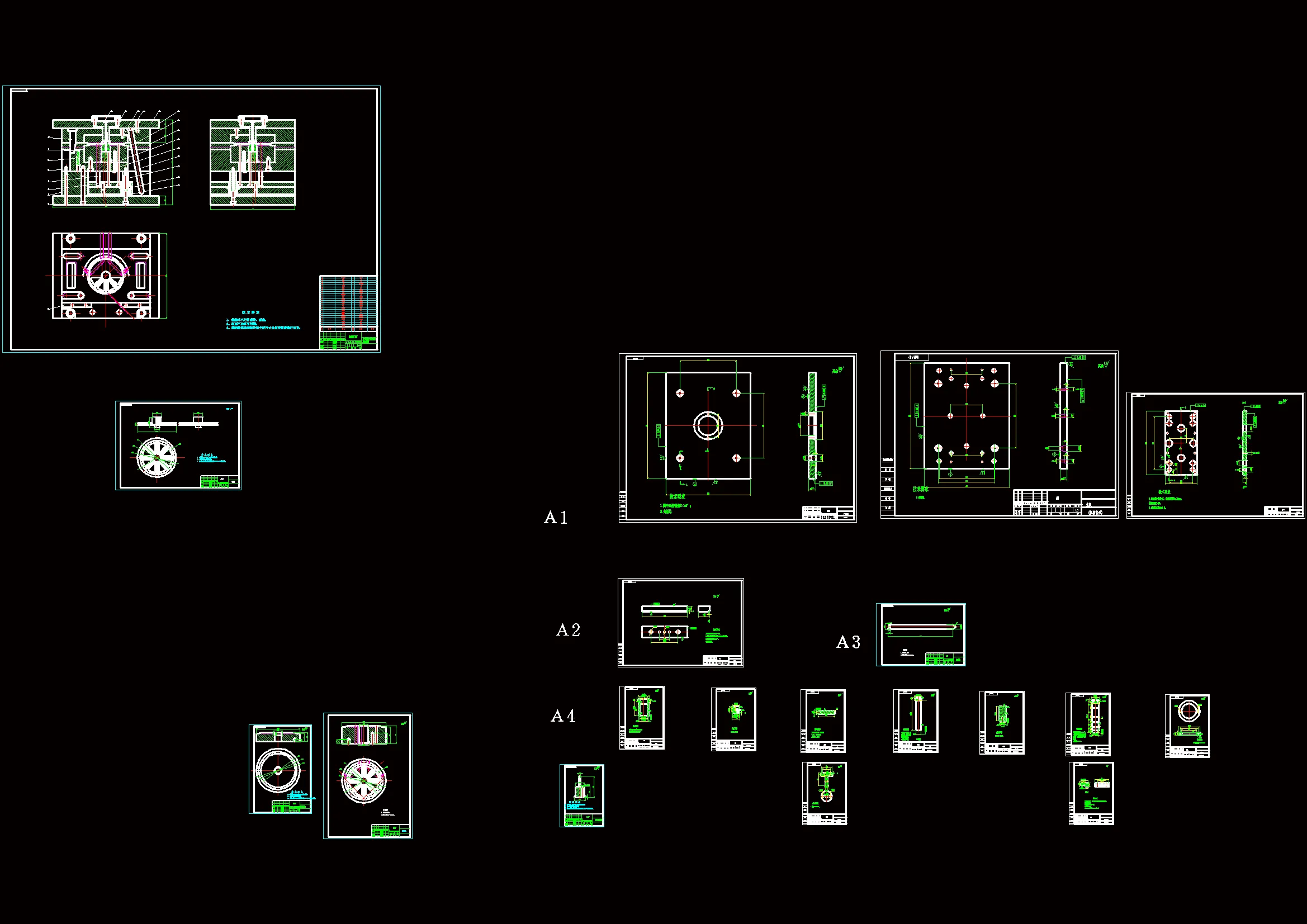 全部CAD图纸 17张