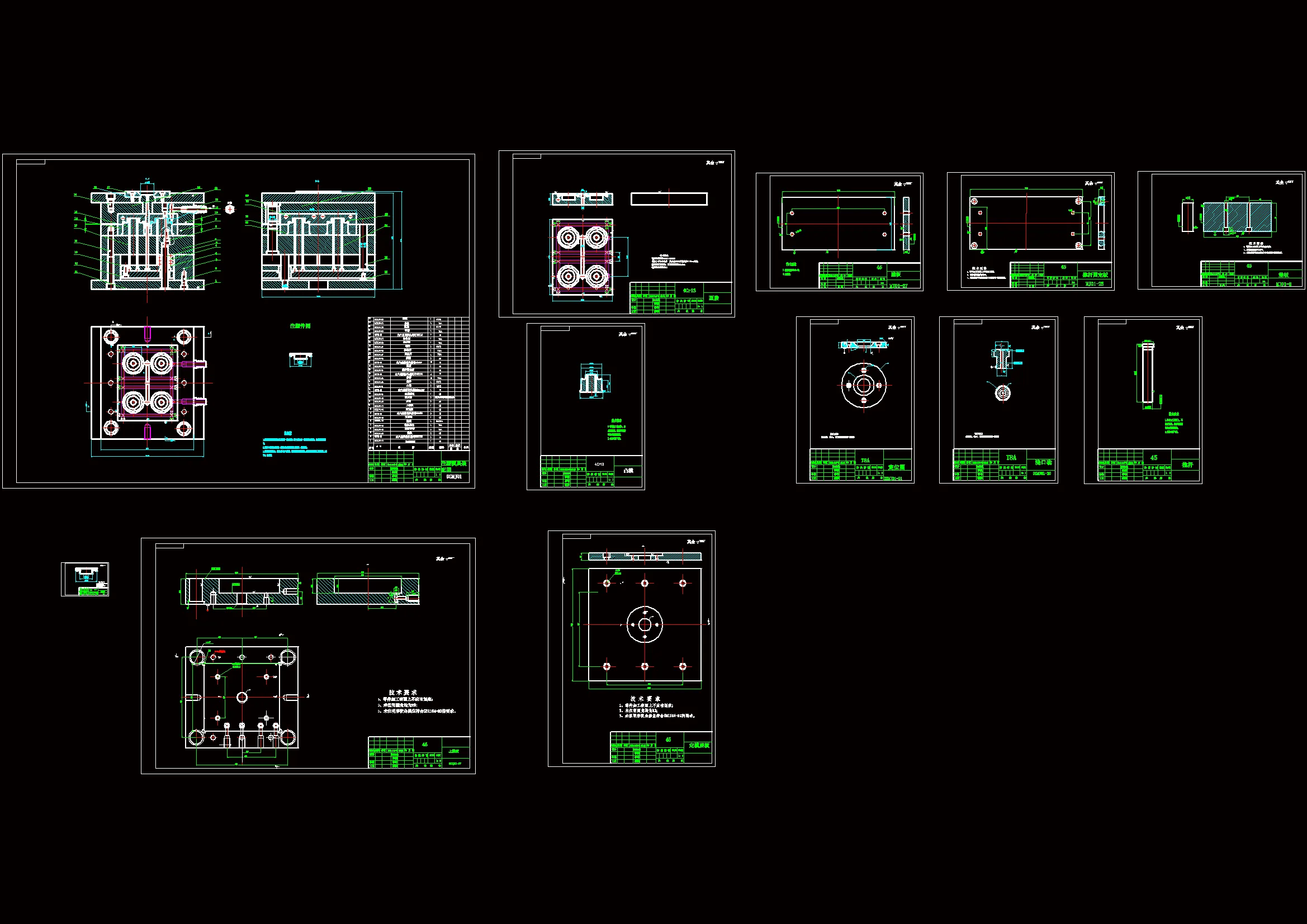 全部CAD图纸 12张
