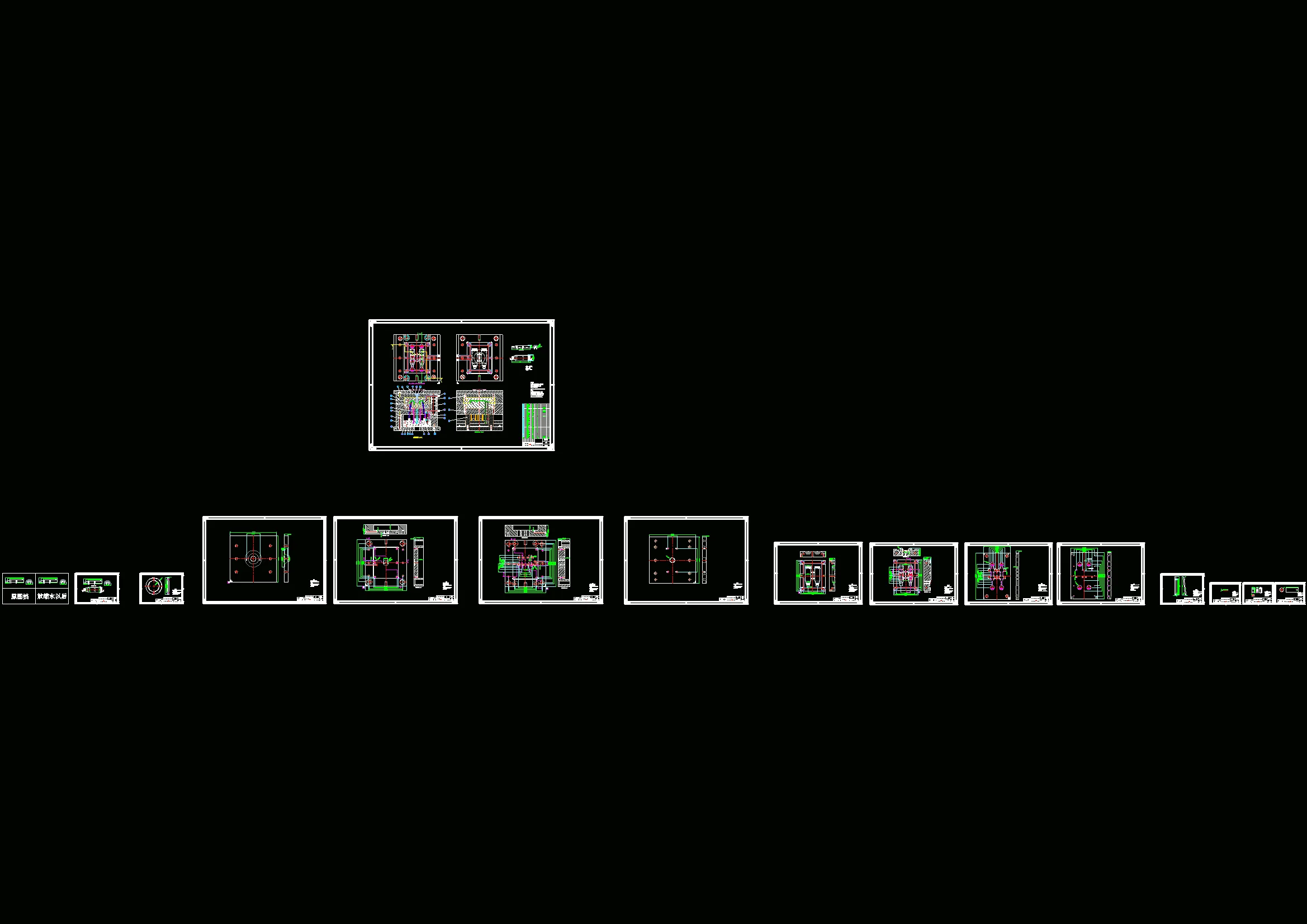 全部CAD图纸 17张