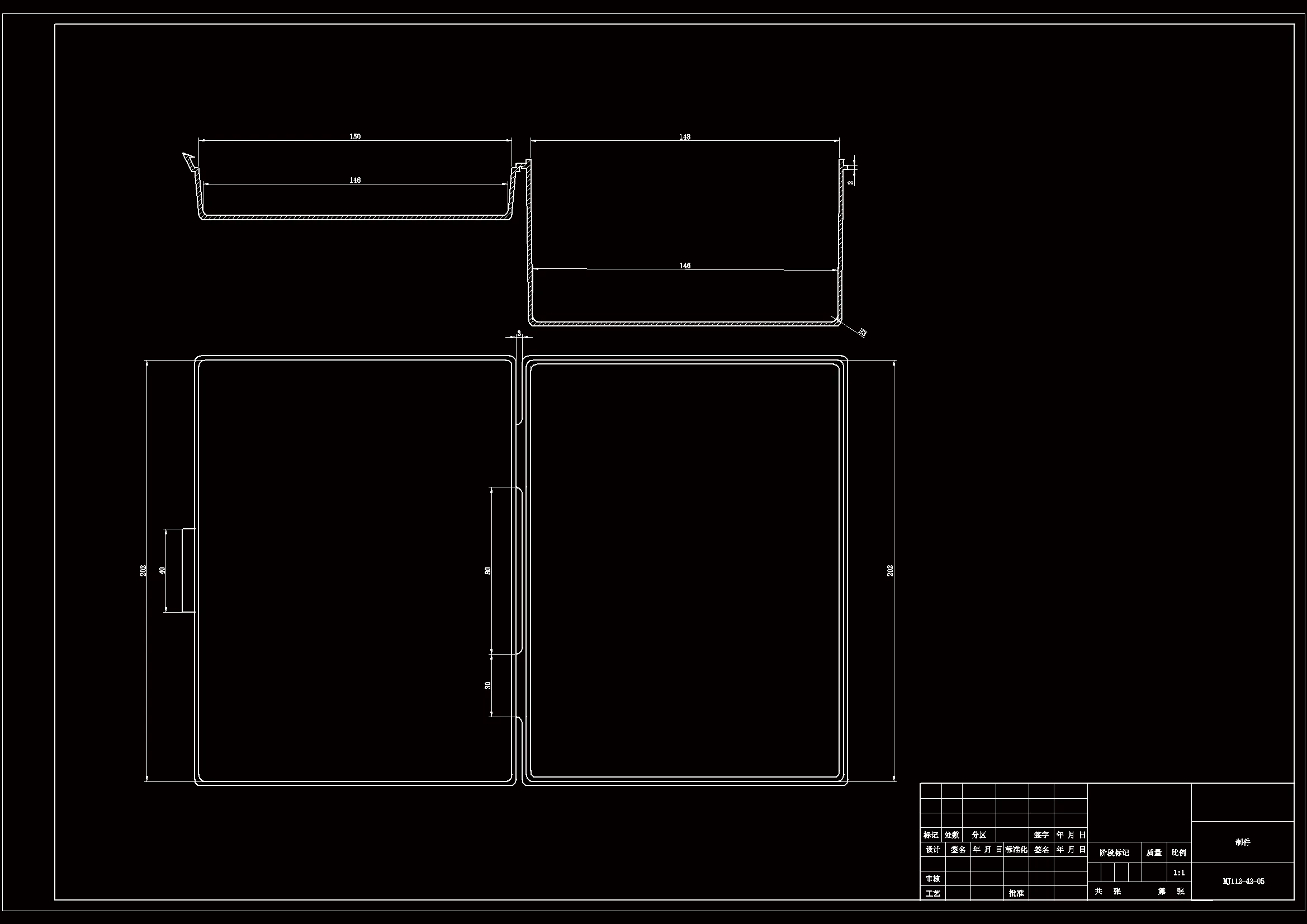 Z1320-折页盒注射成型工艺与模具设计
