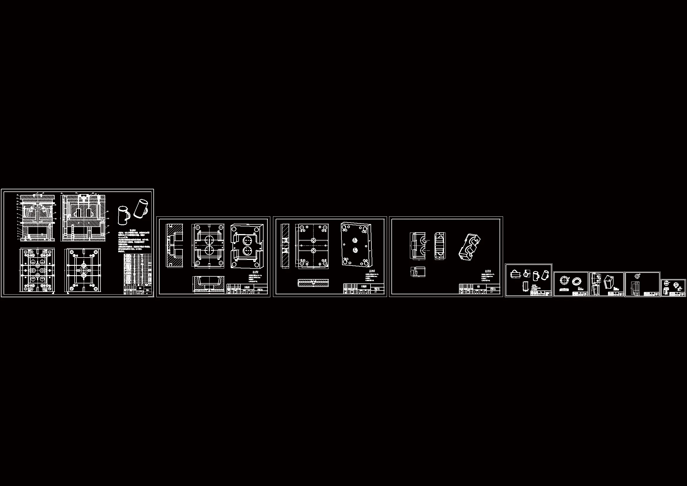 全部cad图纸 9张