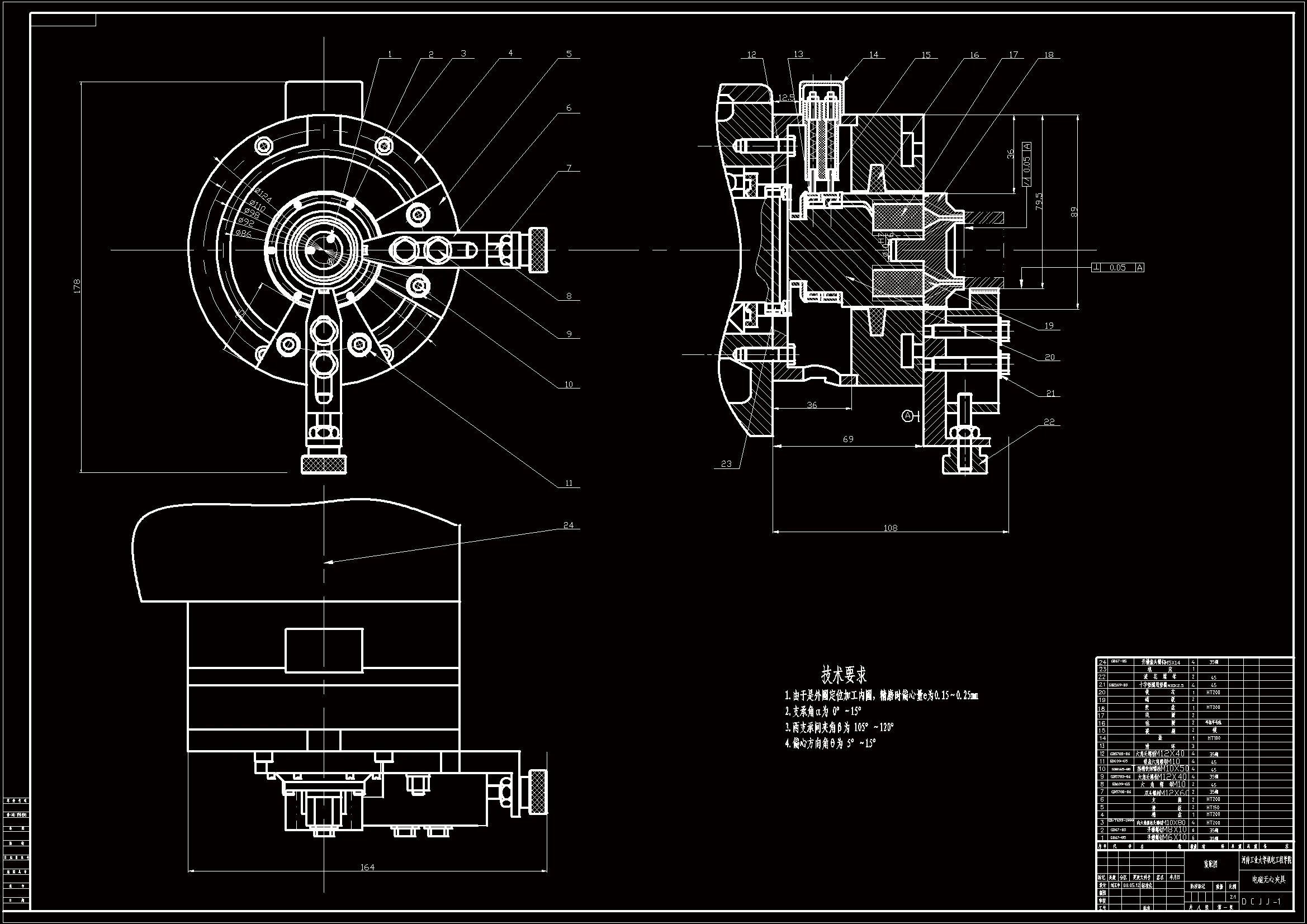 电磁夹具装配图