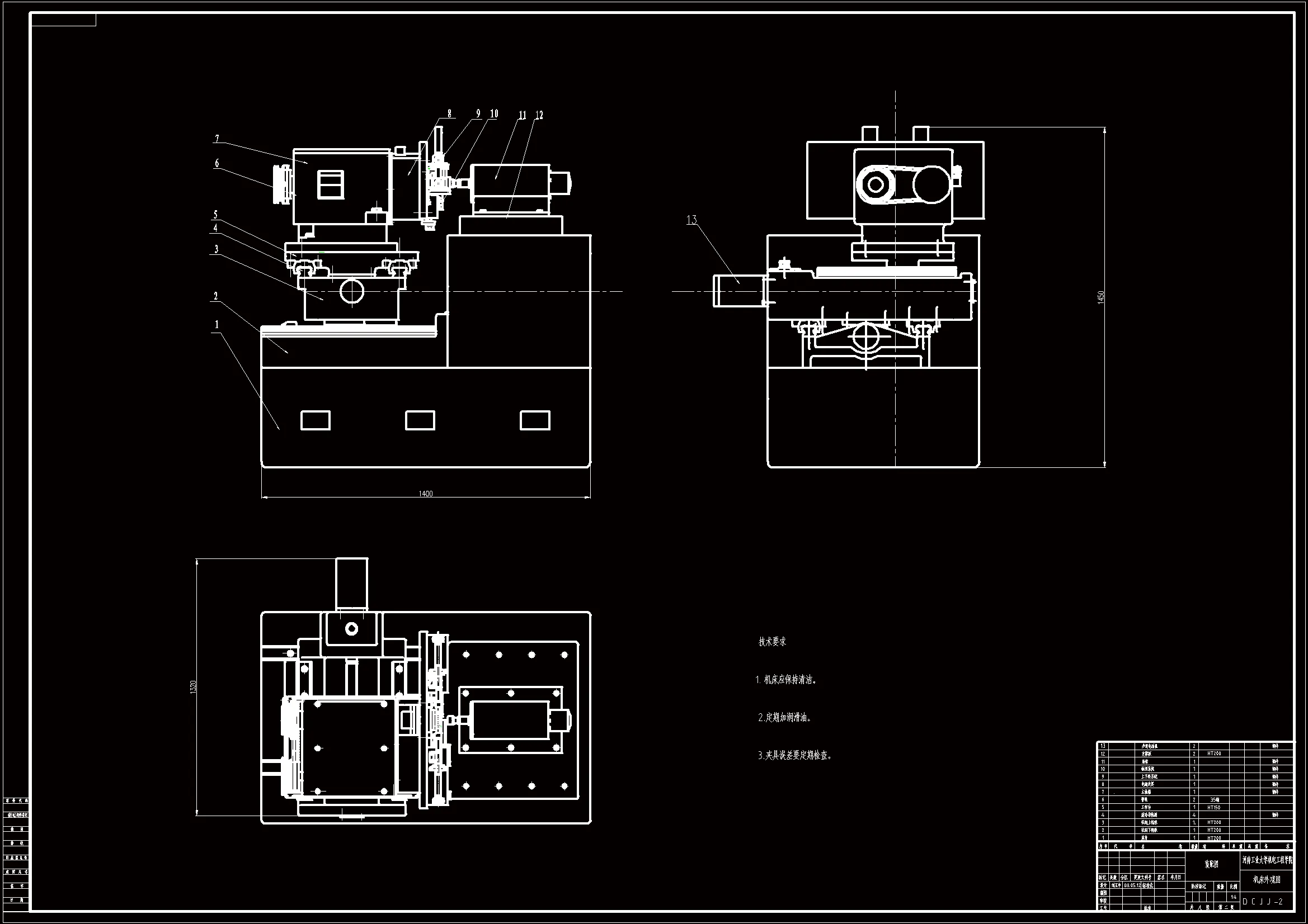 机床外观示意图