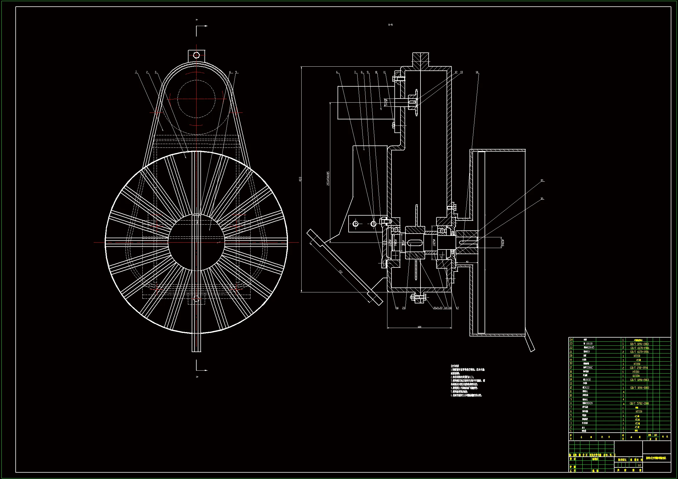 JJ6004-旋转式方形螺母输送机机械部分设计