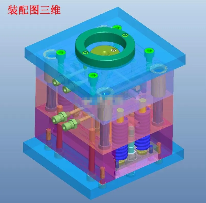 3D模具装配图
