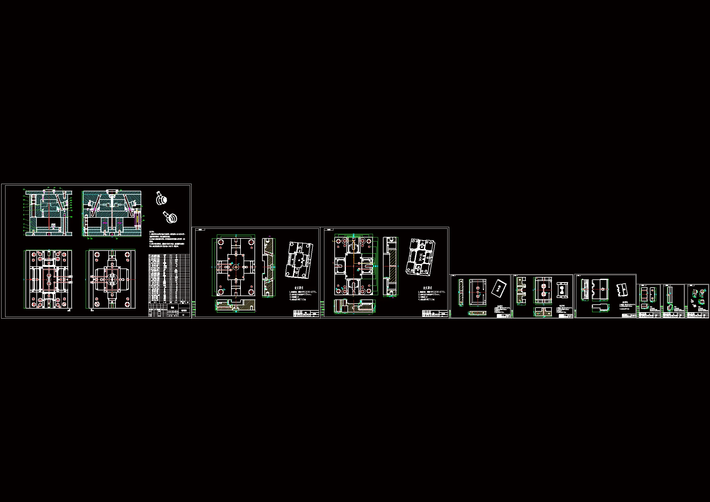 全部CAD图纸 9张