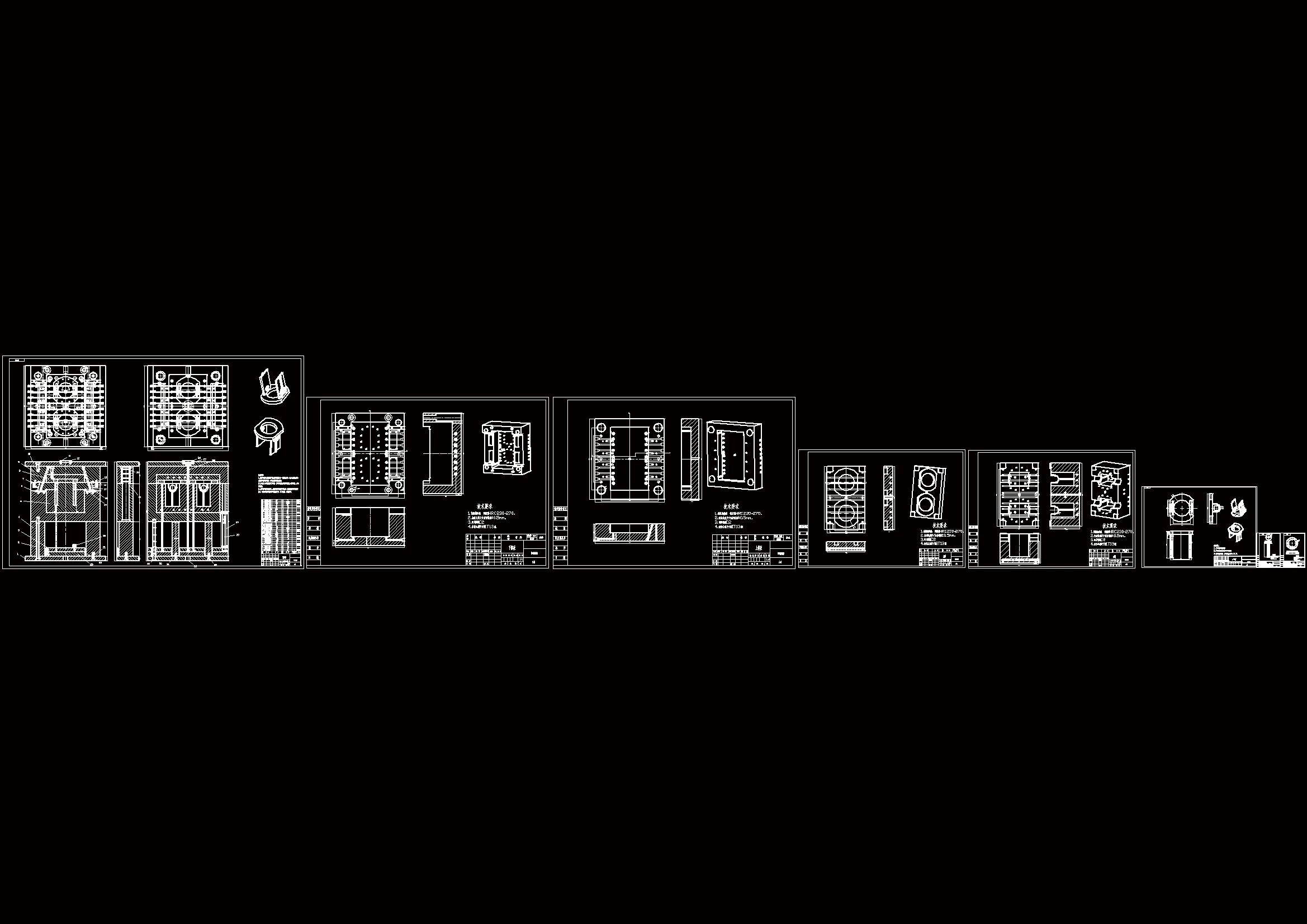 全部CAD图纸 8张