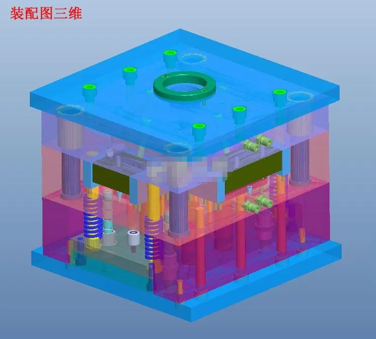 3D模具装配图