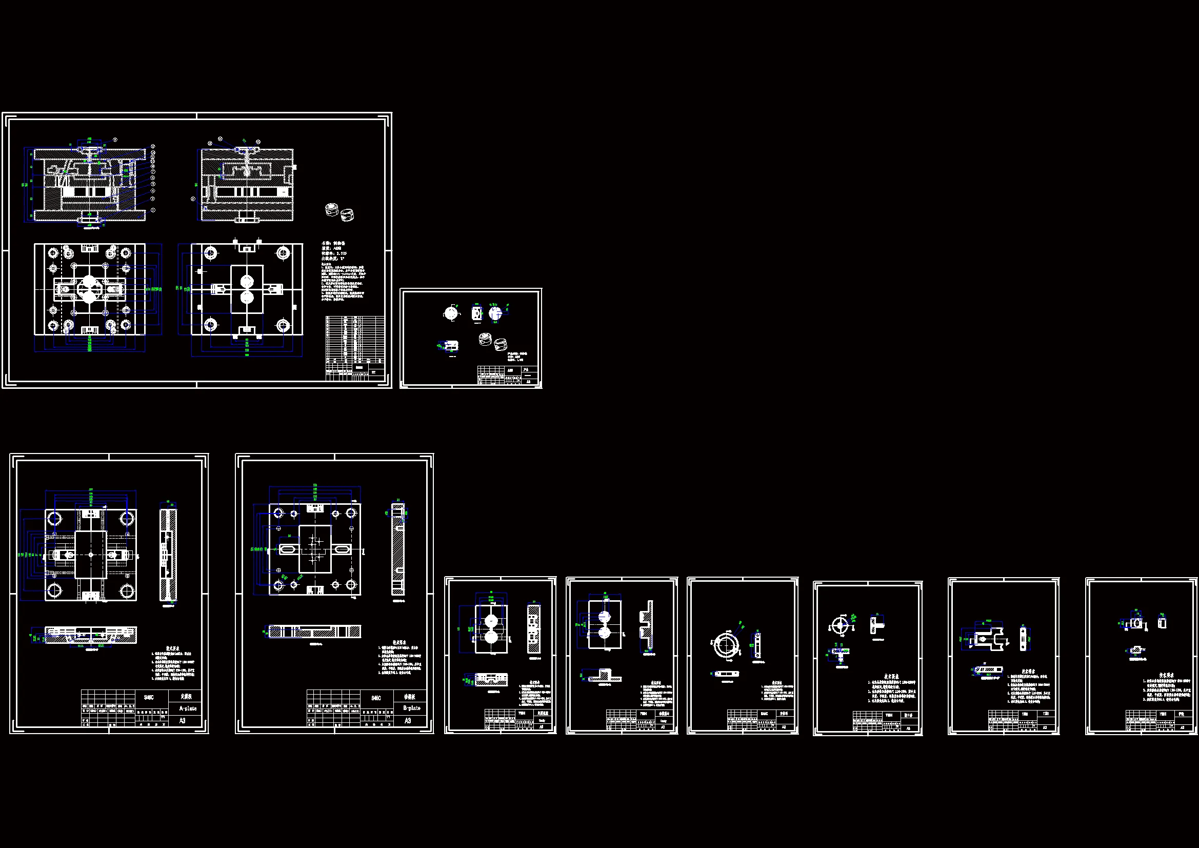 全部CAD图纸 10张