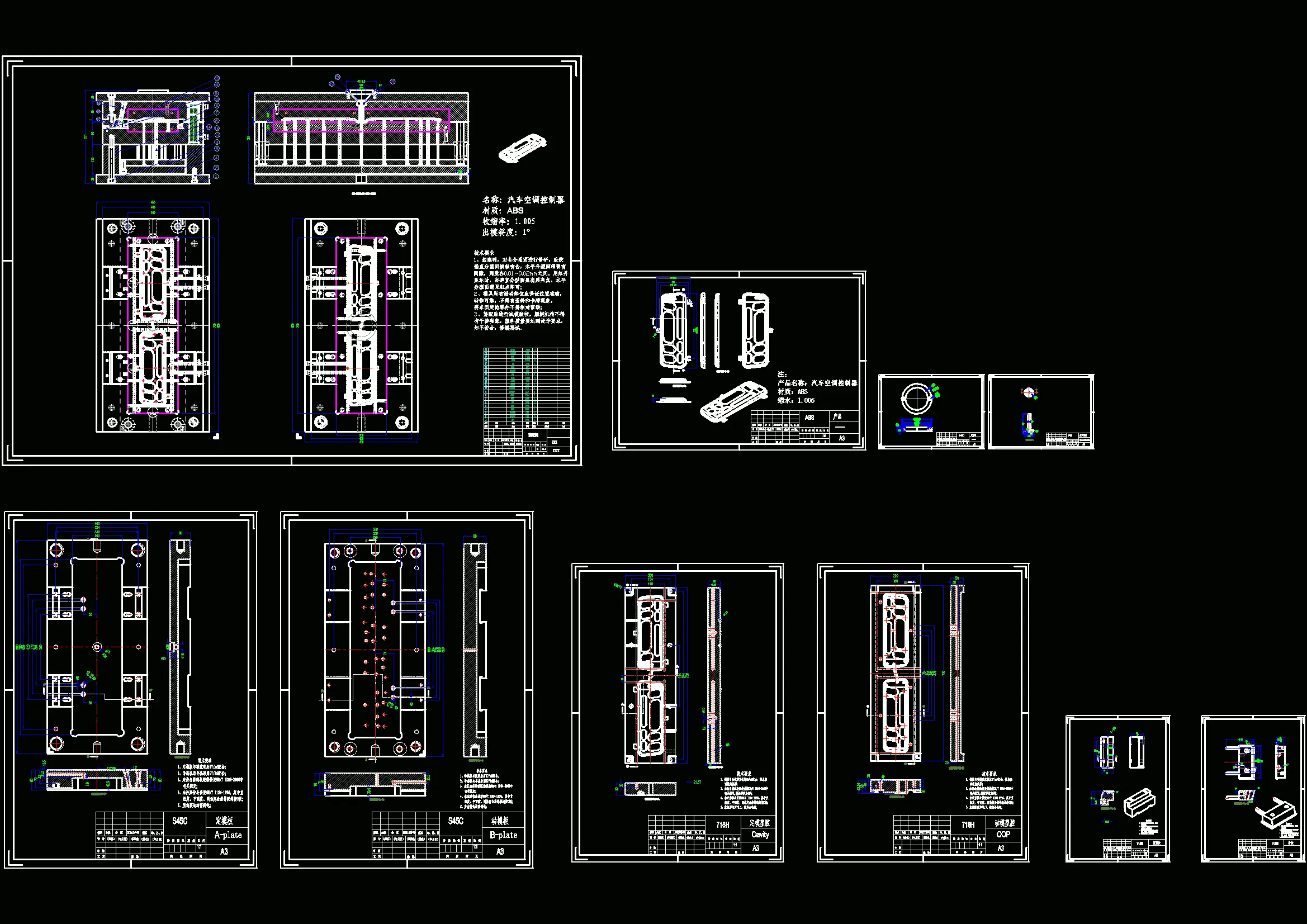 全部CAD图纸 10张