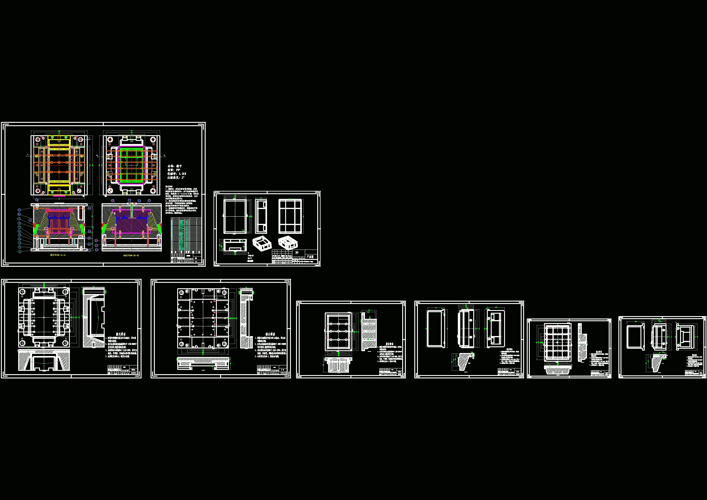 全部CAD图纸 8张