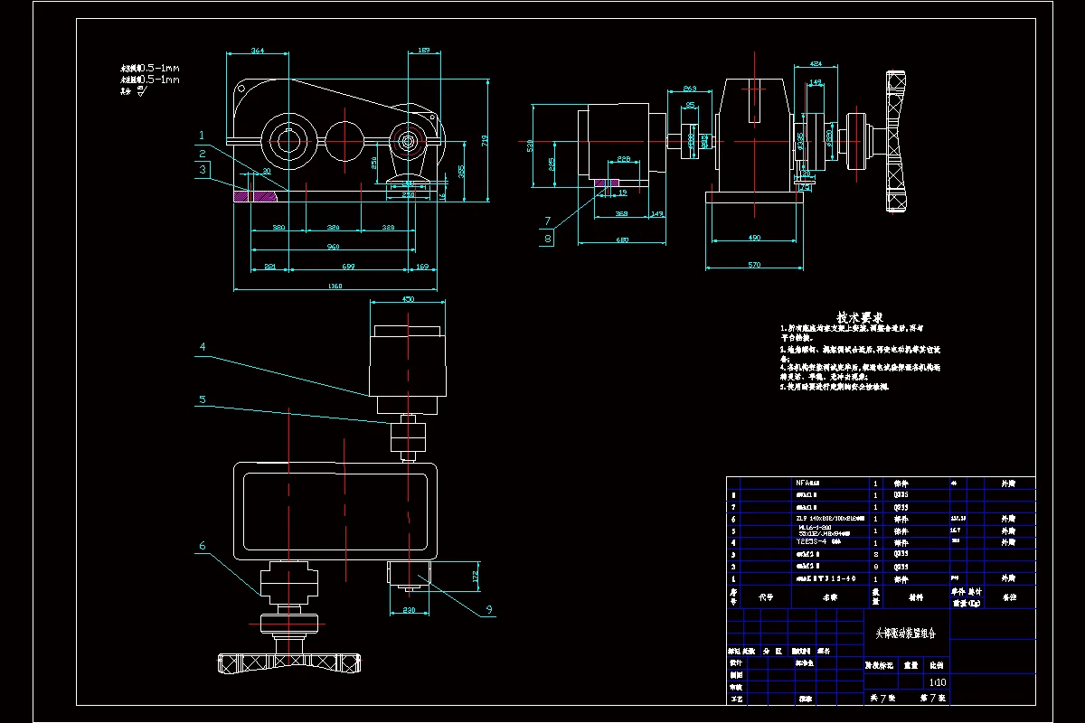 头部驱动装置组合