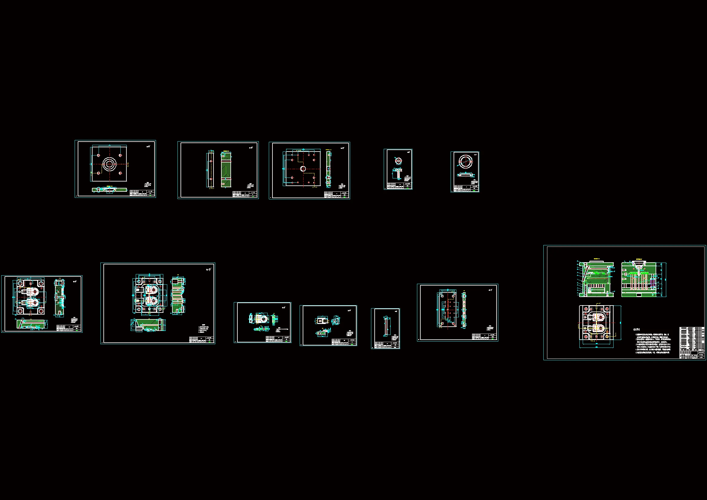 全套CAD图纸 12张