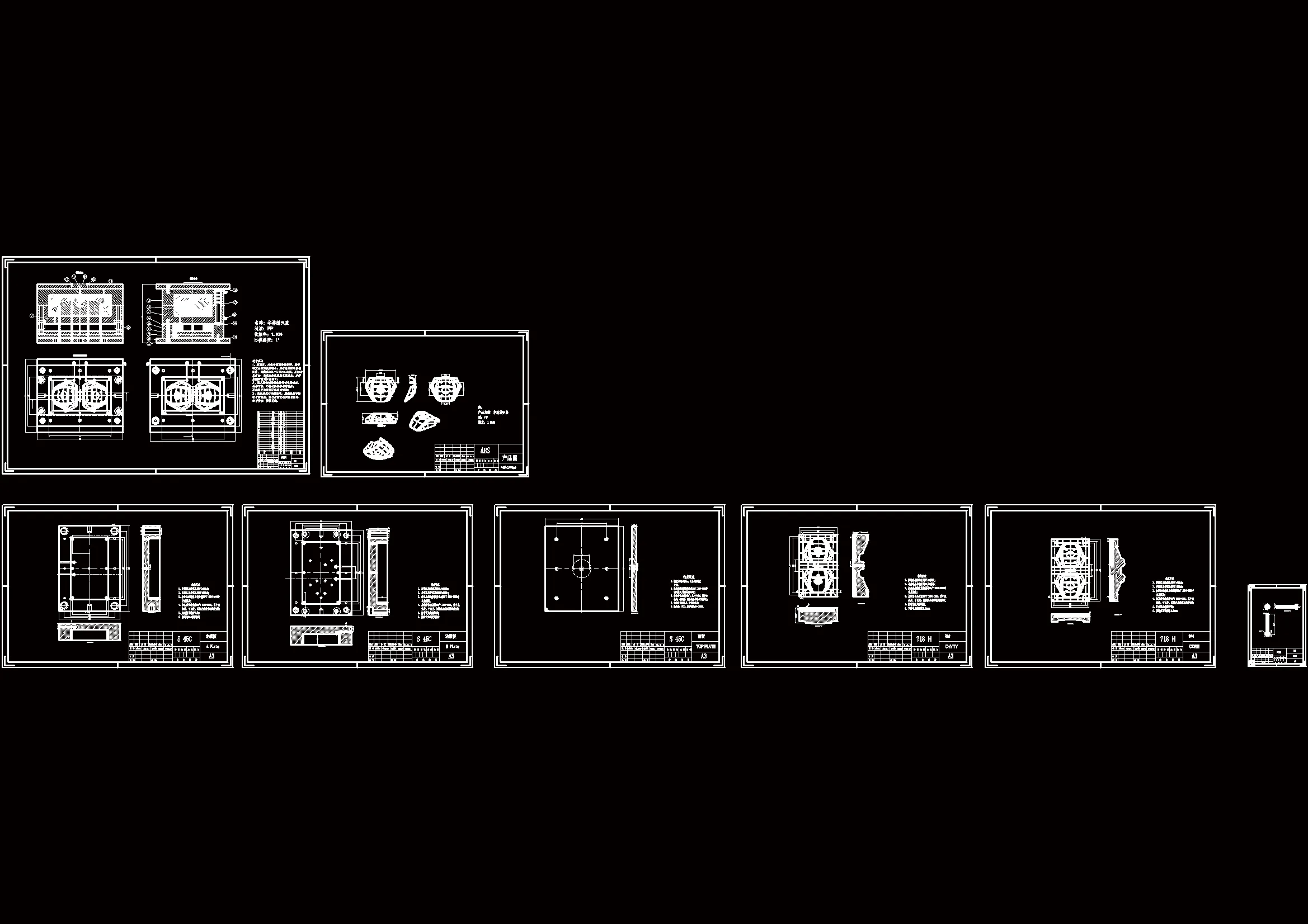 全部CAD图纸 8张