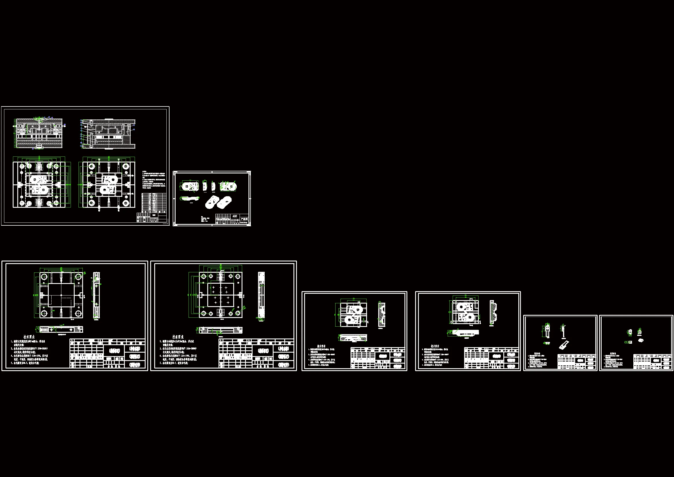 全部CAD图纸 8张